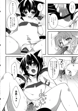 Page 14 of D.D.Kingdom