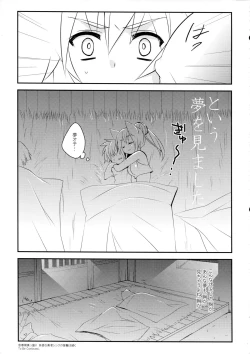 Page 19 of D.D.Kingdom