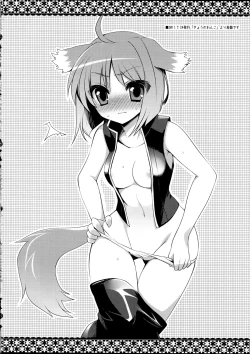 Page 20 of D.D.Kingdom