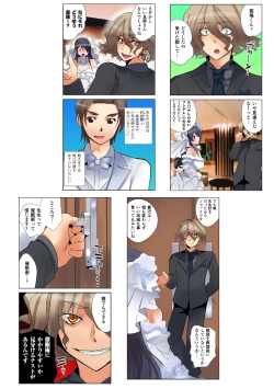 Page 19 of Nettori Neorare