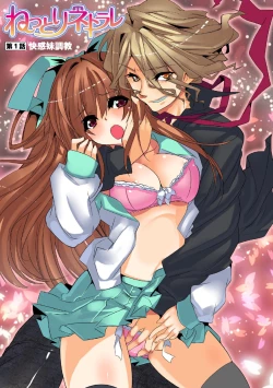 Page 3 of Nettori Neorare