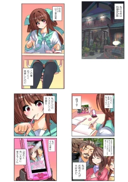 Page 4 of Nettori Neorare