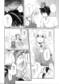 Page 10 of Nyanjita-