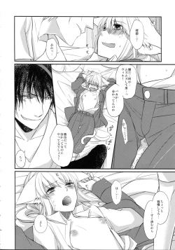 Page 14 of Nyanjita-