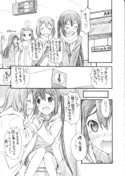 Page 7 of Azunyan wa Okazu