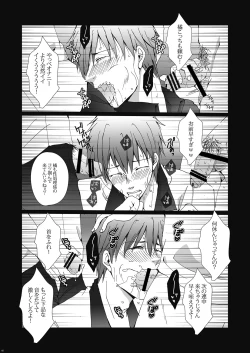 Page 6 of Tachibana Makoto wa Kyou kara Minna no Seishori-gakari