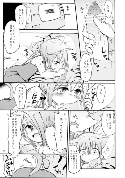 Page 29 of Neko Imouto to Shippori