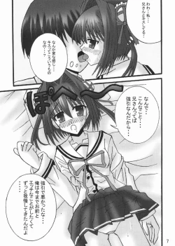 Page 6 of D.C. II DA CAPO FETISH II "YUME"
