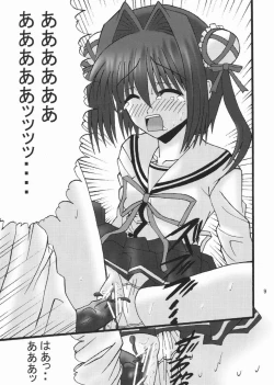 Page 8 of D.C. II DA CAPO FETISH II "YUME"