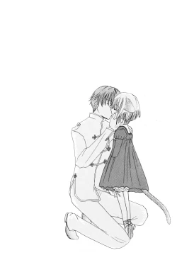 Page 152 of Seijunbyou