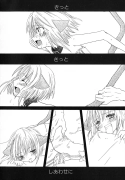 Page 155 of Seijunbyou