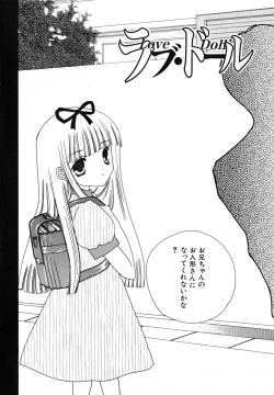 Page 7 of Seijunbyou