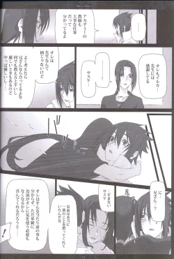 Page 10 of Merry Marry