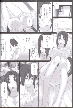 Page 14 of Merry Marry