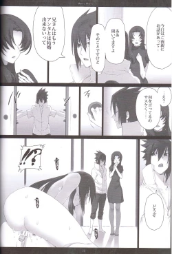 Page 28 of Merry Marry