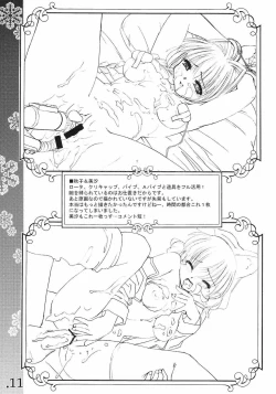 Page 10 of You are the only version: KANON remix