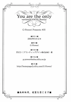 Page 21 of You are the only version: KANON remix