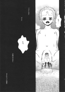 Page 12 of LITTLE BY LITTLE