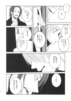 Page 19 of LITTLE BY LITTLE