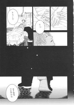 Page 22 of LITTLE BY LITTLE