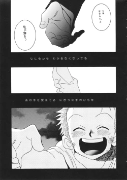 Page 28 of LITTLE BY LITTLE