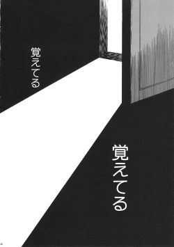 Page 29 of LITTLE BY LITTLE