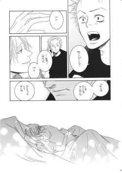 Page 32 of LITTLE BY LITTLE