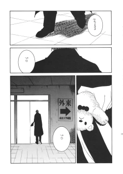 Page 34 of LITTLE BY LITTLE