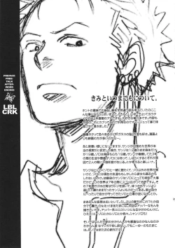 Page 38 of LITTLE BY LITTLE