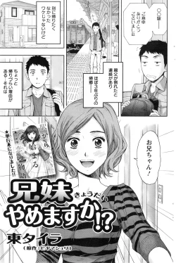 Page 147 of Action Pizazz 2013-12