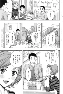 Page 149 of Action Pizazz 2013-12