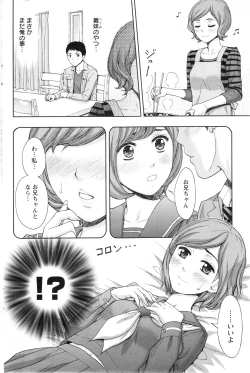 Page 150 of Action Pizazz 2013-12