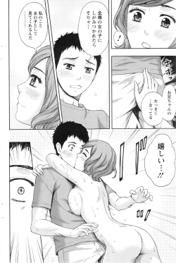 Page 154 of Action Pizazz 2013-12