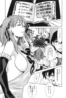 Page 171 of Action Pizazz 2013-12