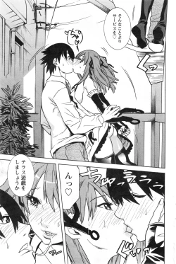 Page 179 of Action Pizazz 2013-12