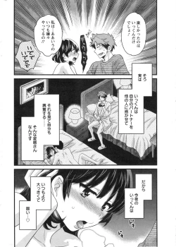 Page 18 of Action Pizazz 2013-12