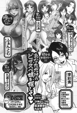 Page 222 of Action Pizazz 2013-12