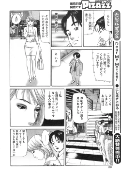 Page 228 of Action Pizazz 2013-12