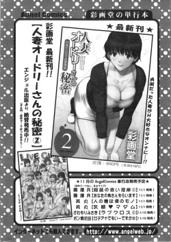 Page 24 of Action Pizazz 2013-12