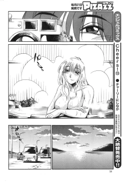 Page 58 of Action Pizazz 2013-12