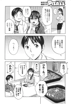 Page 70 of Action Pizazz 2013-12