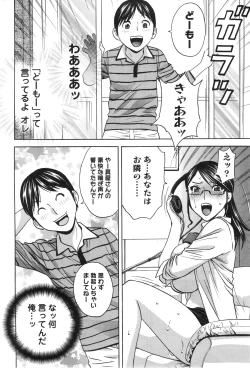 Page 74 of Action Pizazz 2013-12