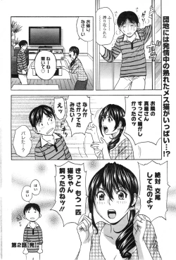 Page 84 of Action Pizazz 2013-12