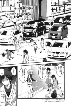 Page 89 of Action Pizazz 2013-12