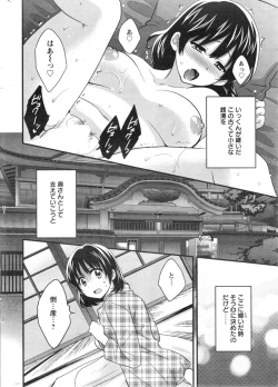 Page 8 of Action Pizazz 2013-12