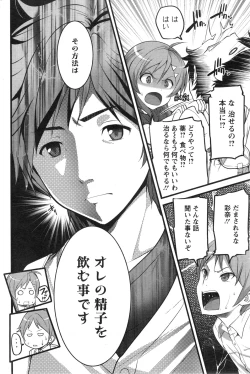 Page 94 of Action Pizazz 2013-12