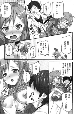 Page 97 of Action Pizazz 2013-12