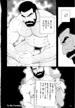 Page 16 of Genryu Chapter 2