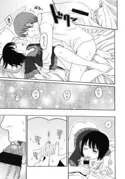 Page 235 of COMIC LO 2008-07 Vol. 52