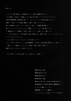 Page 34 of Tamanetoppai